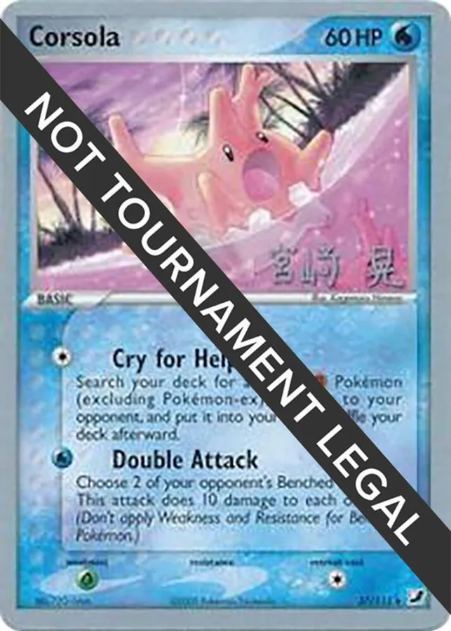 World Championships 2007 Corsola [Akira-Miyazaki] Pokémon card